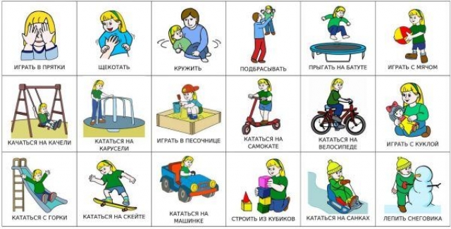 Картинки для аутистов действия