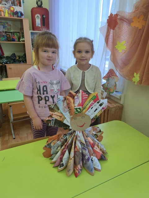 Узденский районный центр творчества детей и молодёжи