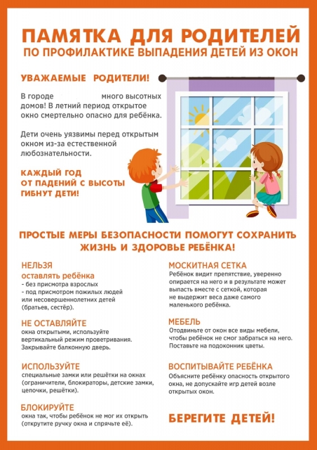 Детский сад № Екатеринбург Официальный сайт